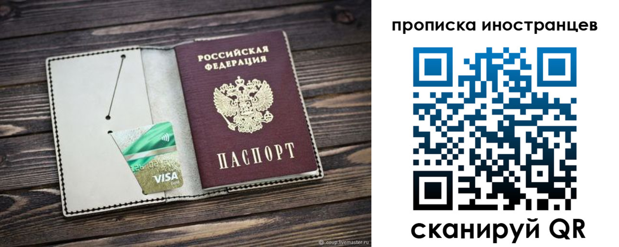 временная регистрация законно в Тюкалинске