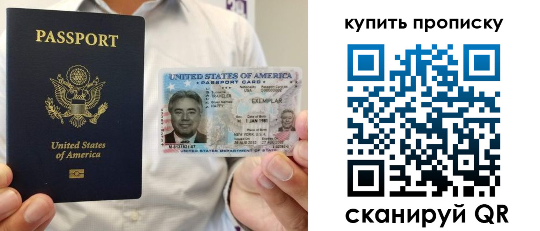 временная регистрация надежно в Тюкалинске