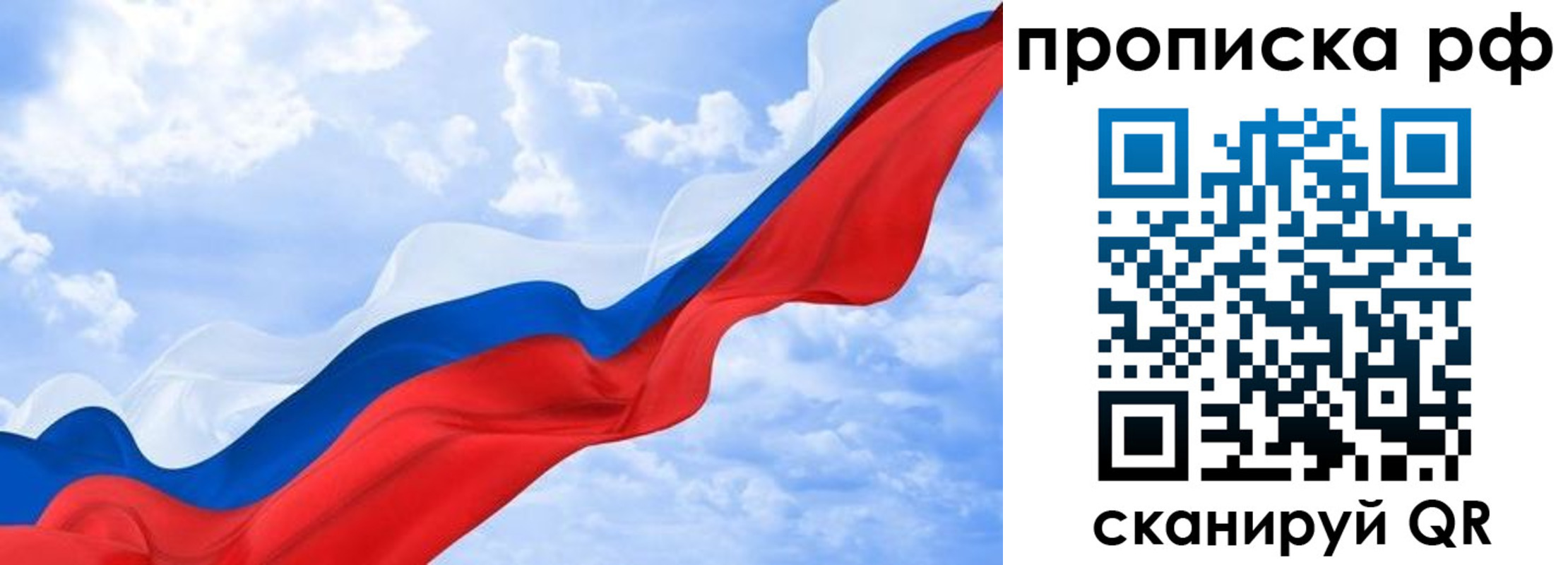 прописка в квартире в Тюкалинске