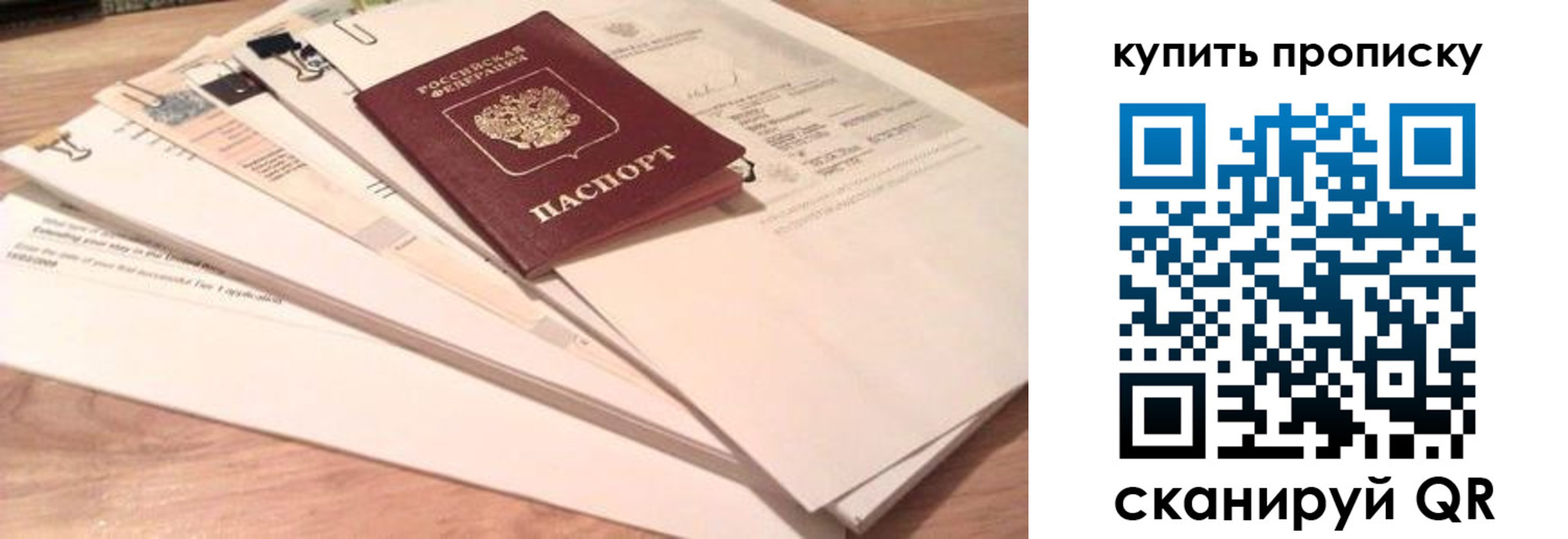 где прописаться в Тюкалинске